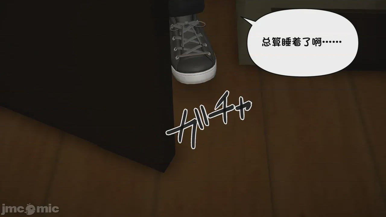 第1话, หน้า 1171
