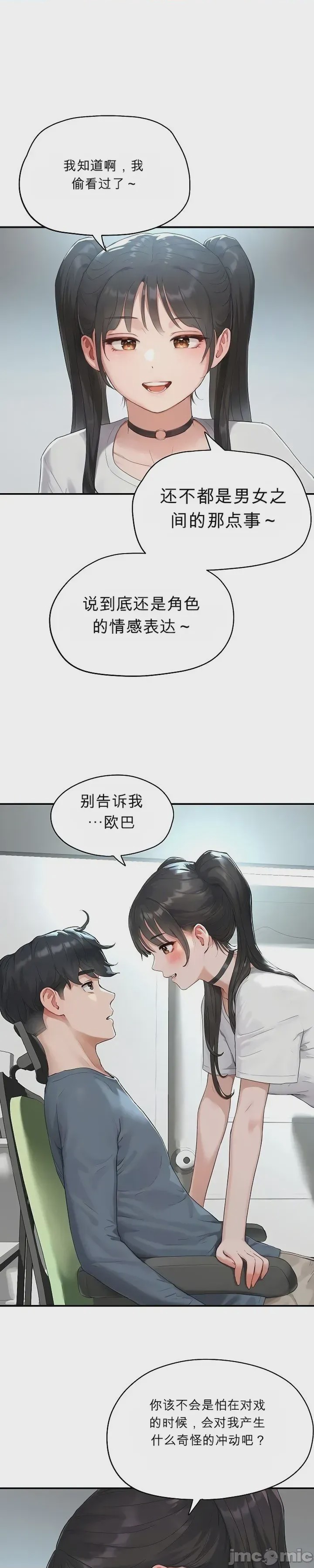第1话 1，第 53 頁