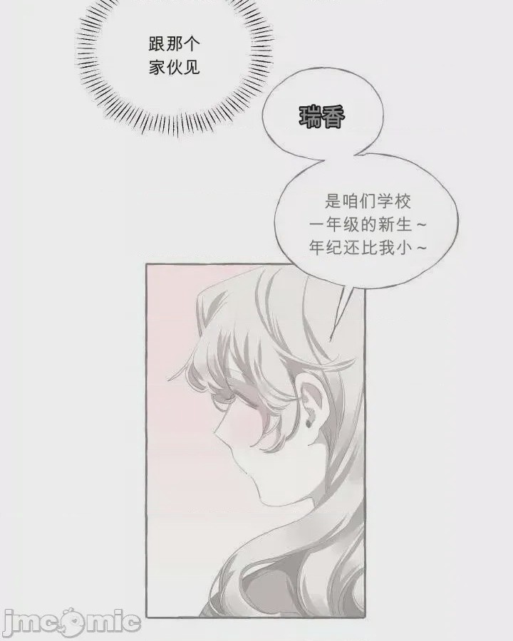 第1话 1, หน้า 30