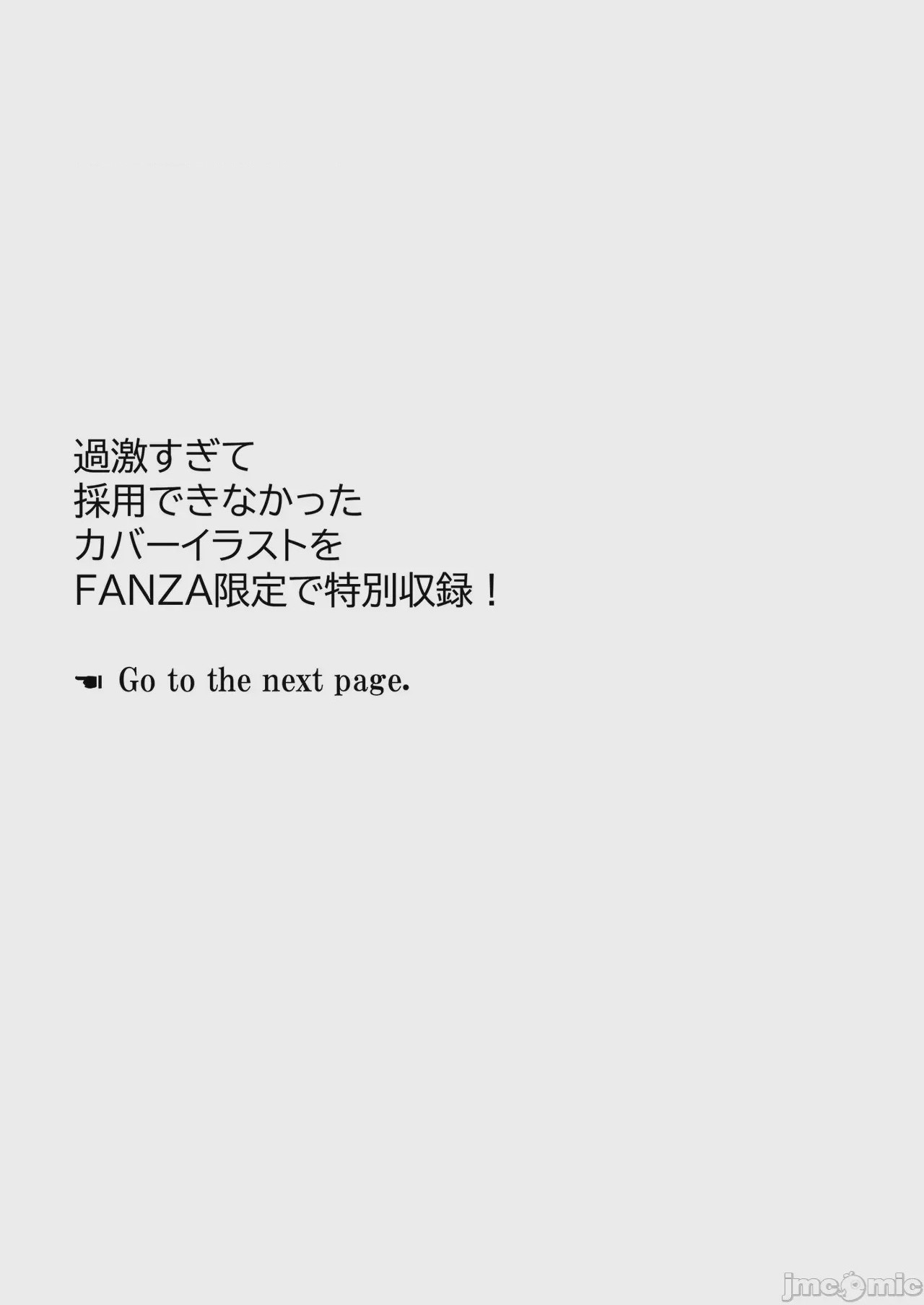 第1话, pahina 199
