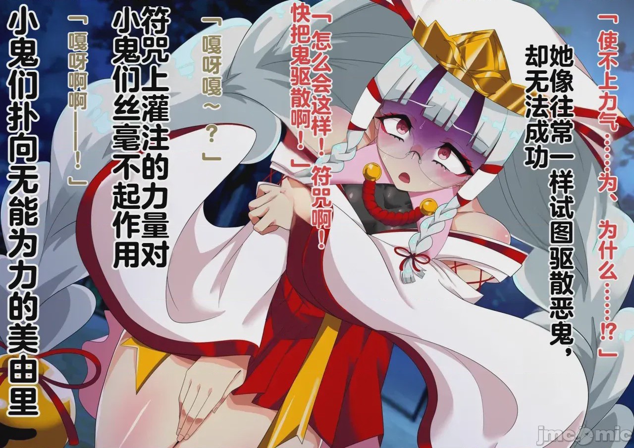 第1话，第 33 頁