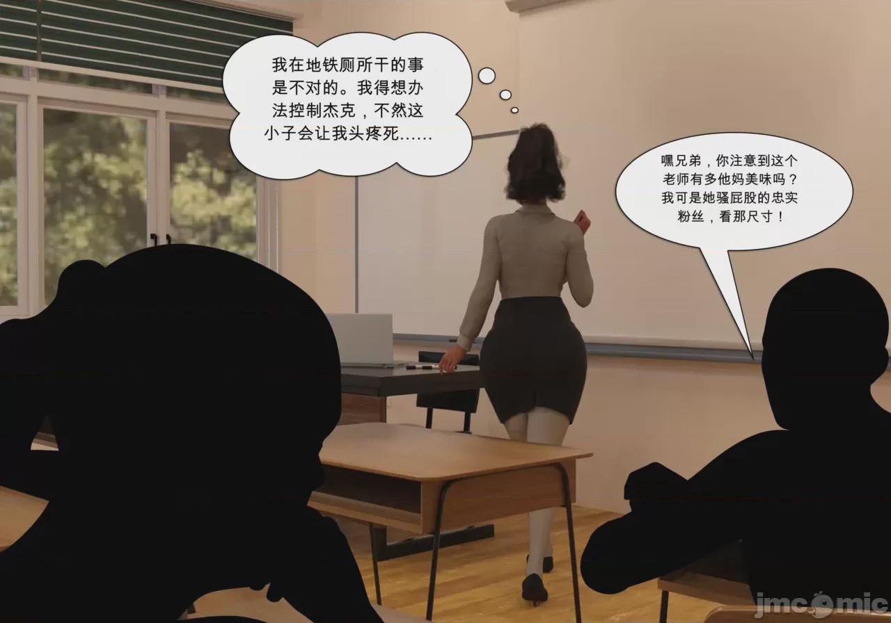 第1话, trang 138