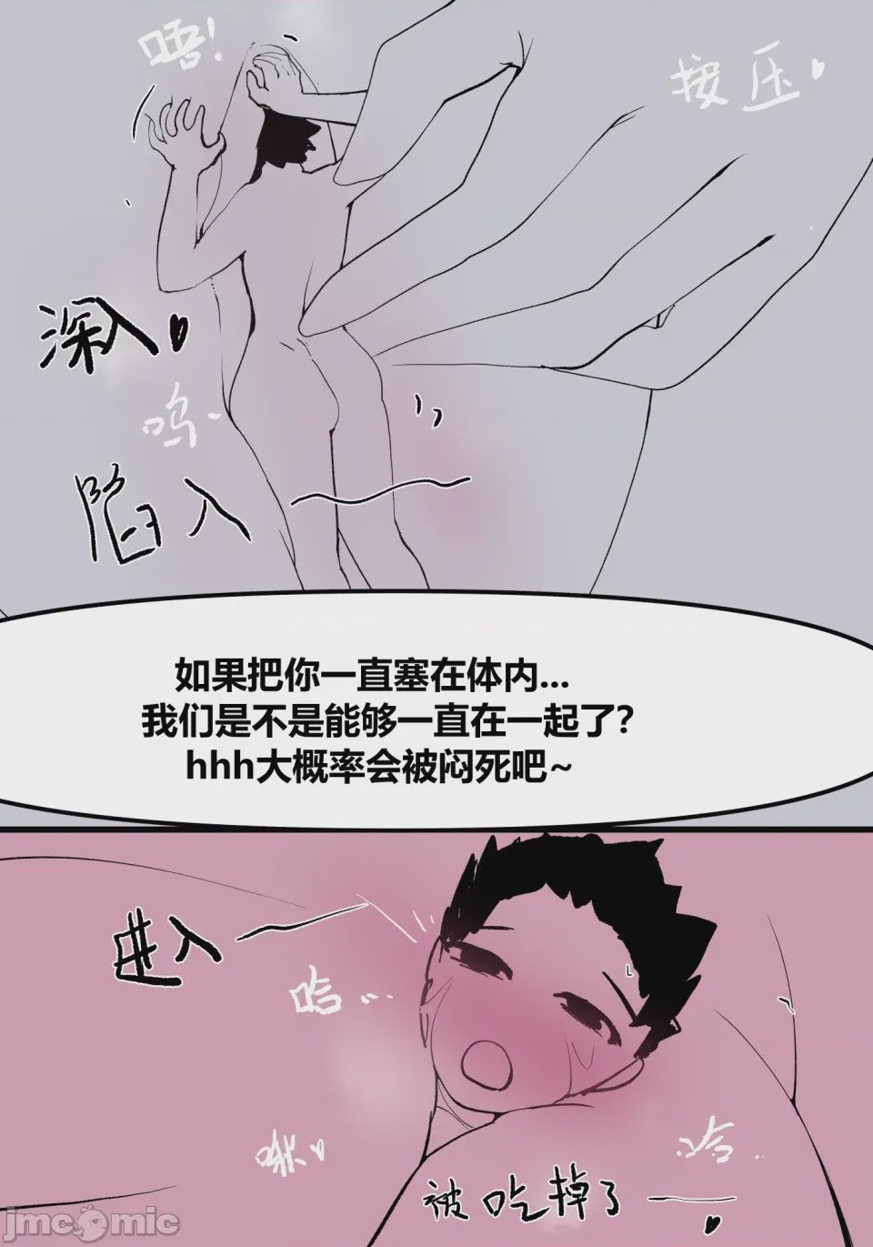 第1话, หน้า 123