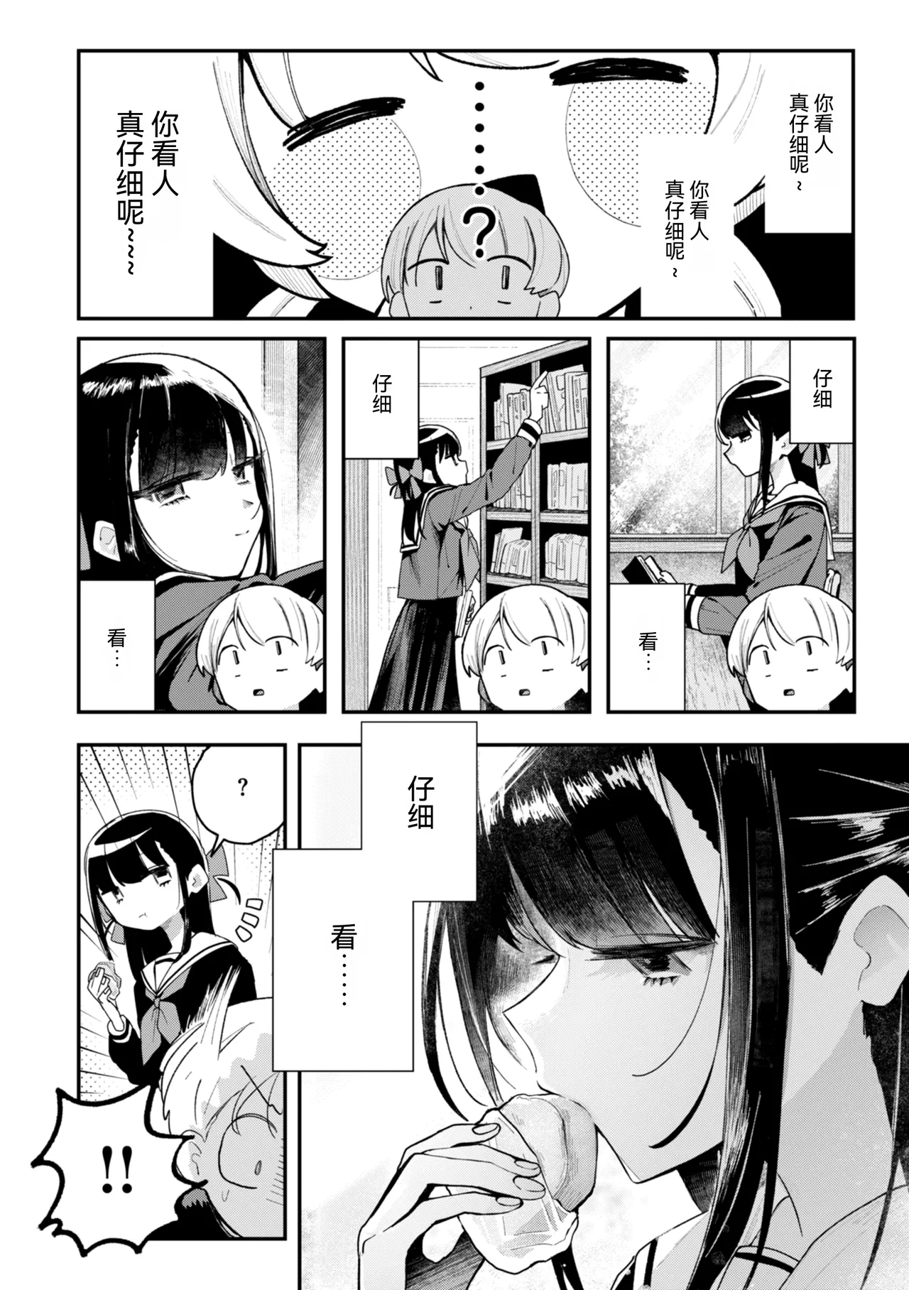 第 1 章, page 72