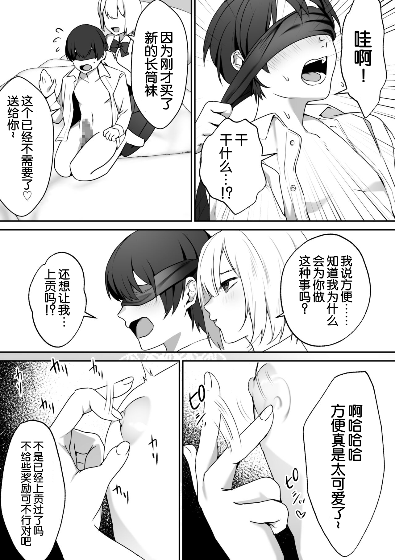 第 1 章, page 16