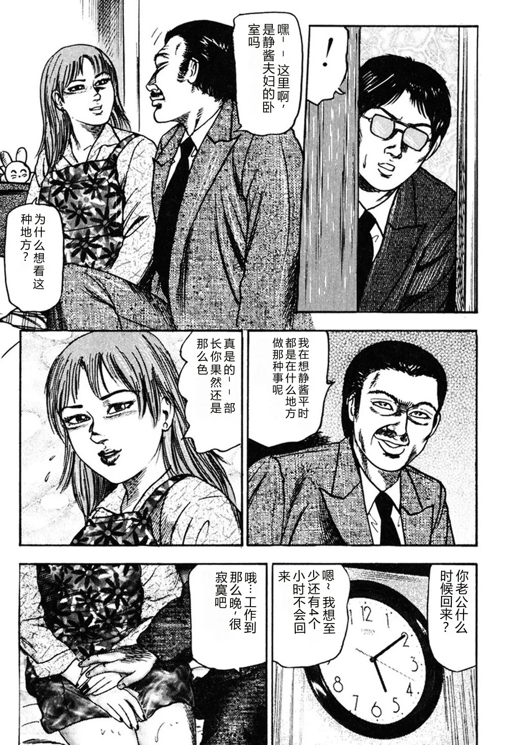 第 1 章，第 86 页