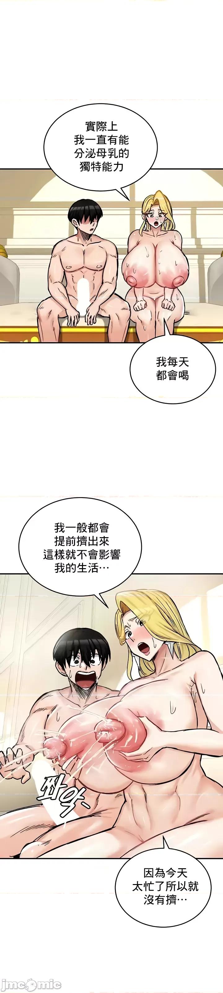 第16话, page 4
