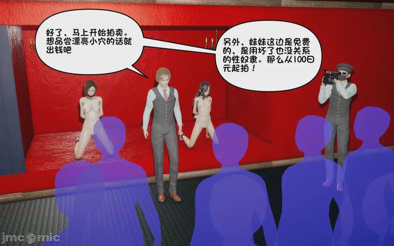第1话，第 474 頁