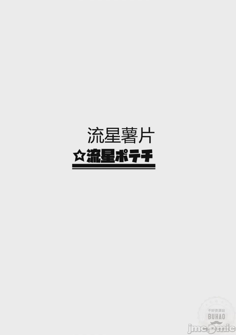 第1话，第 56 页