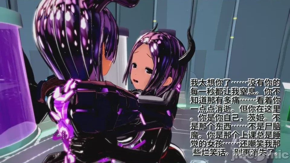 第1话，第 234 頁
