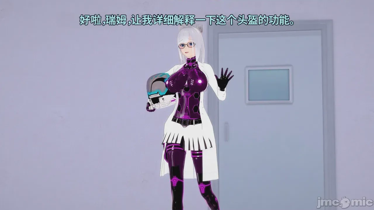 第1话, หน้า 351