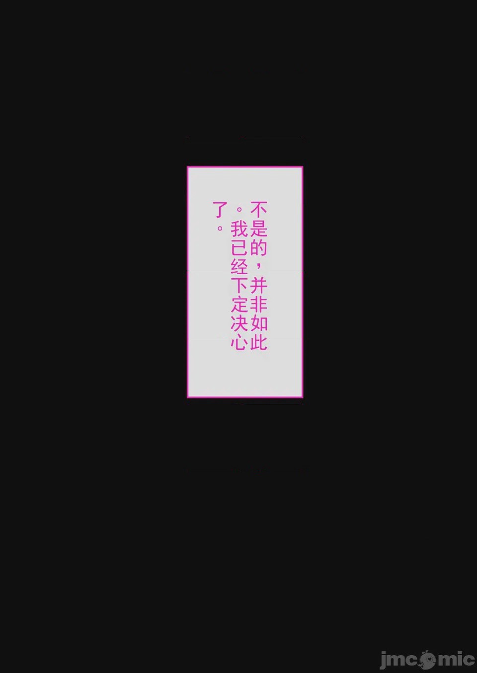 第1话, page 77