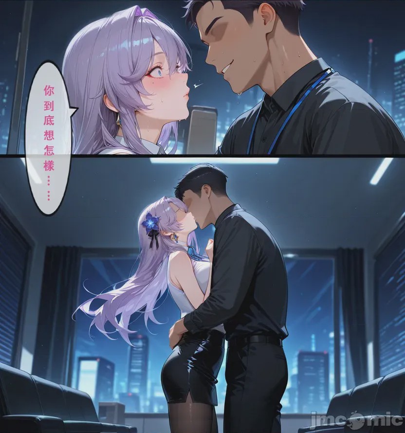 第1话，第 55 頁