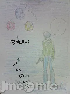 第1话, pahina 760