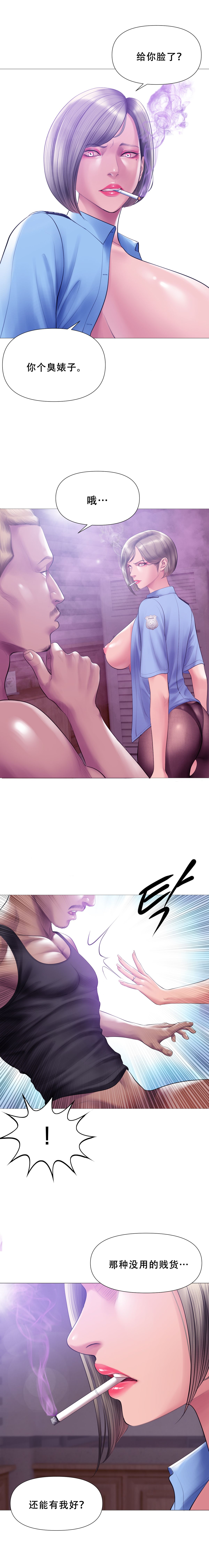 第 1 章, หน้า 180