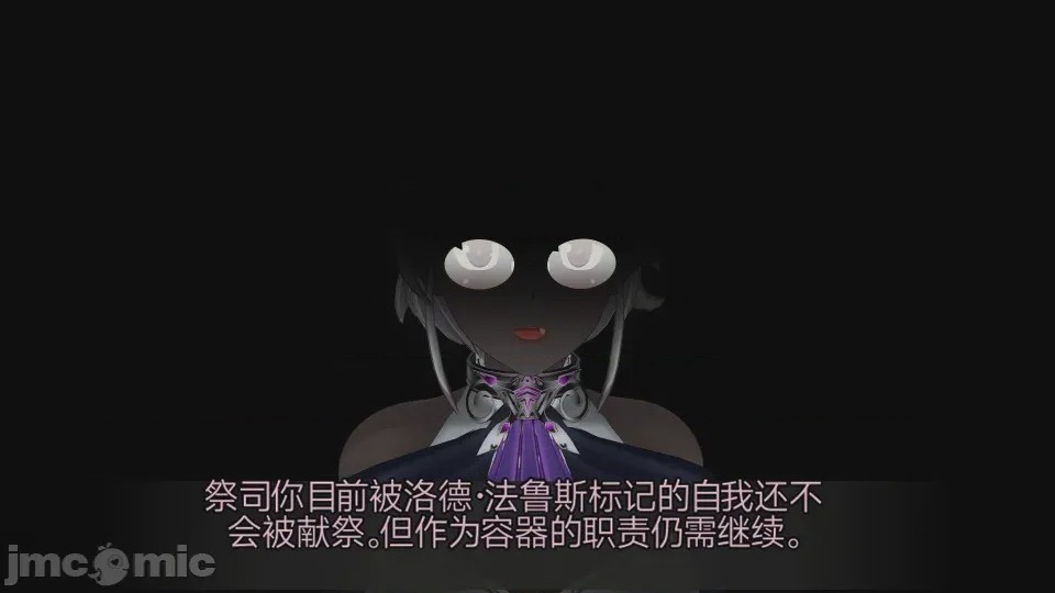 第1话, pahina 887