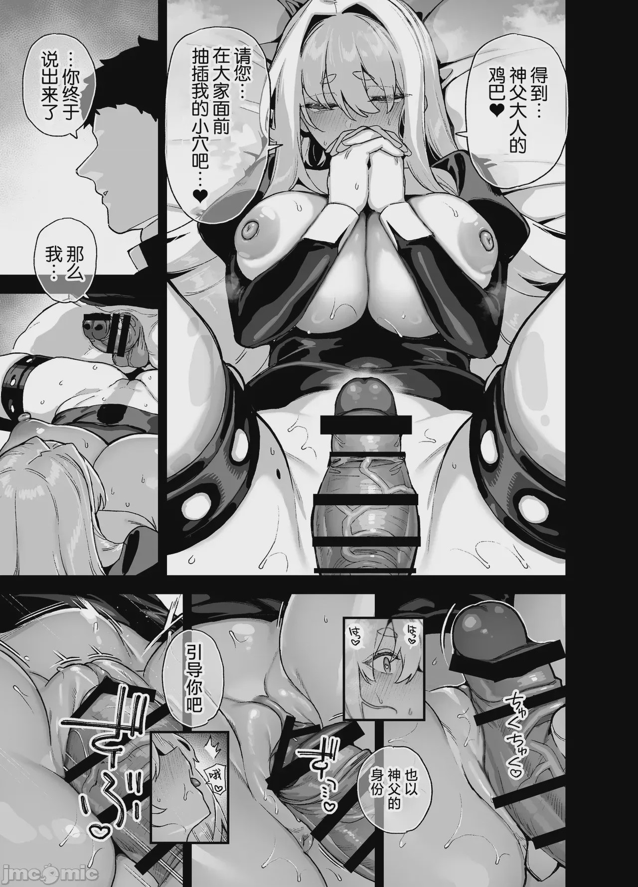 第1话，第 32 页
