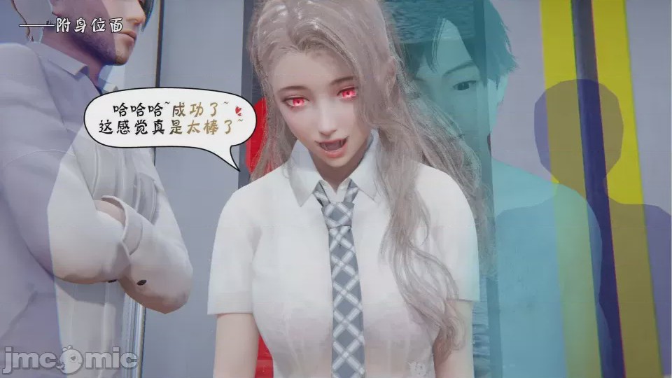 第1话，第 40 页