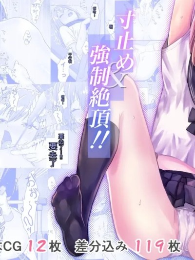 恶德女同诊疗所~小穴寄放精密检查~ [たくあんラボ (山口たくあん)] 悪徳レズクリニック~おまんこおあずけ精密検査~ のポスター