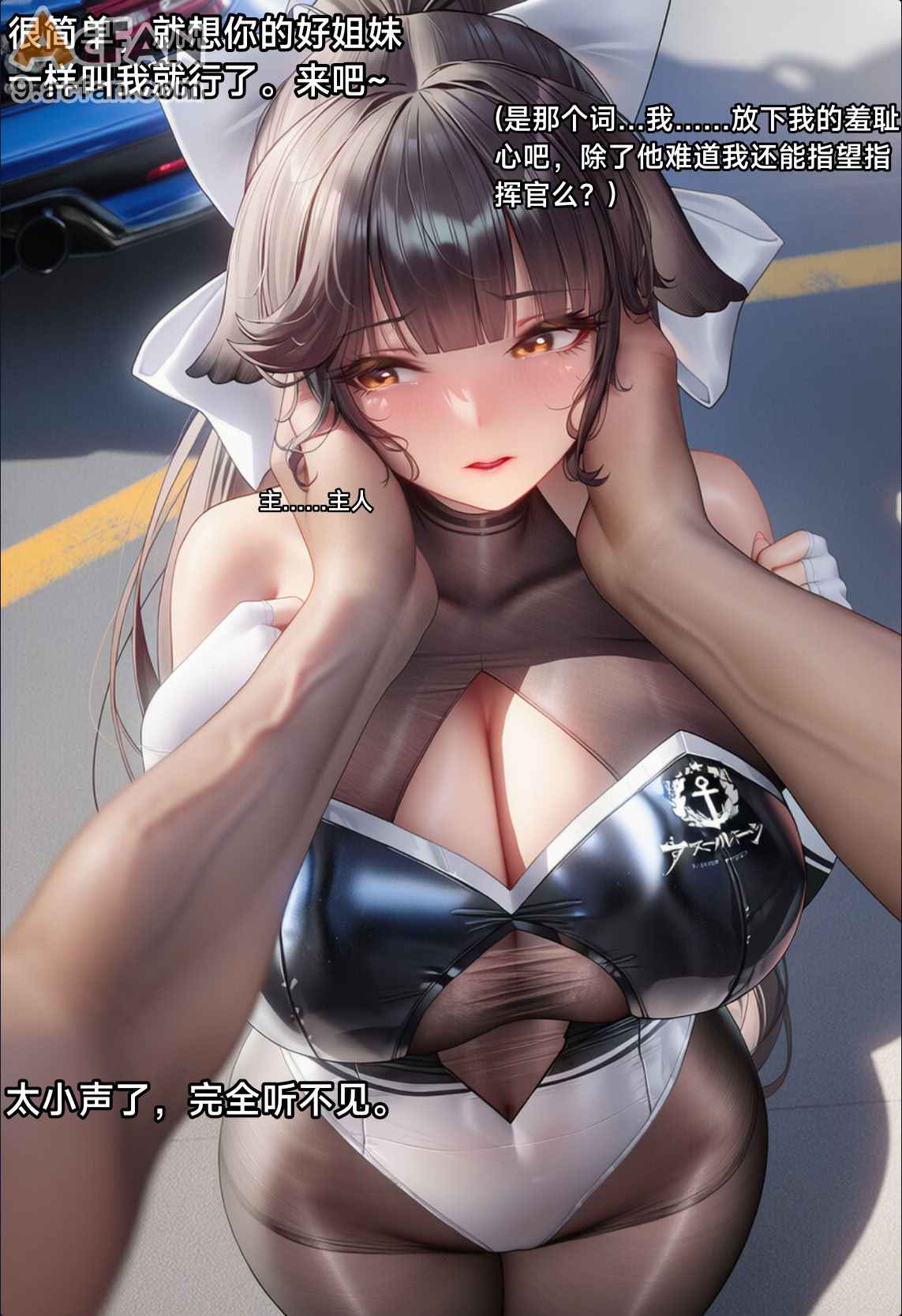 航鸡觅有男被绿偷叮咚鸡大狗叫，第 100 頁