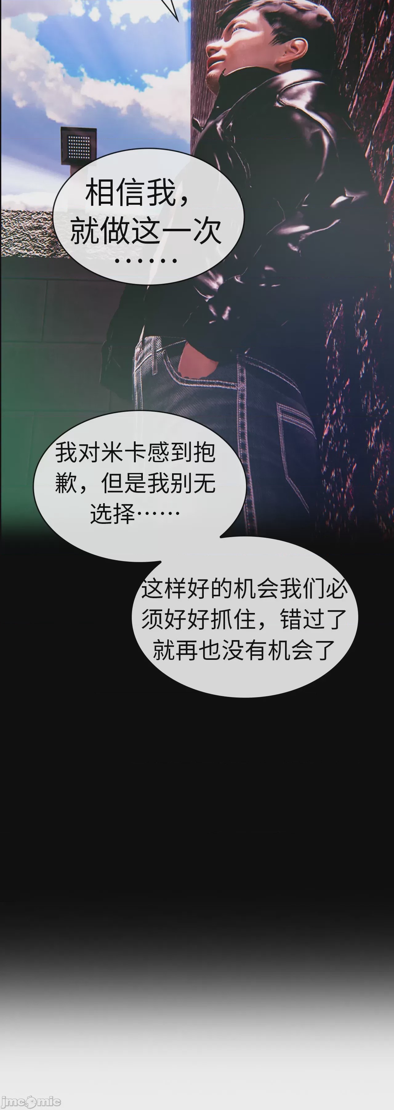 第1话、884 ページ