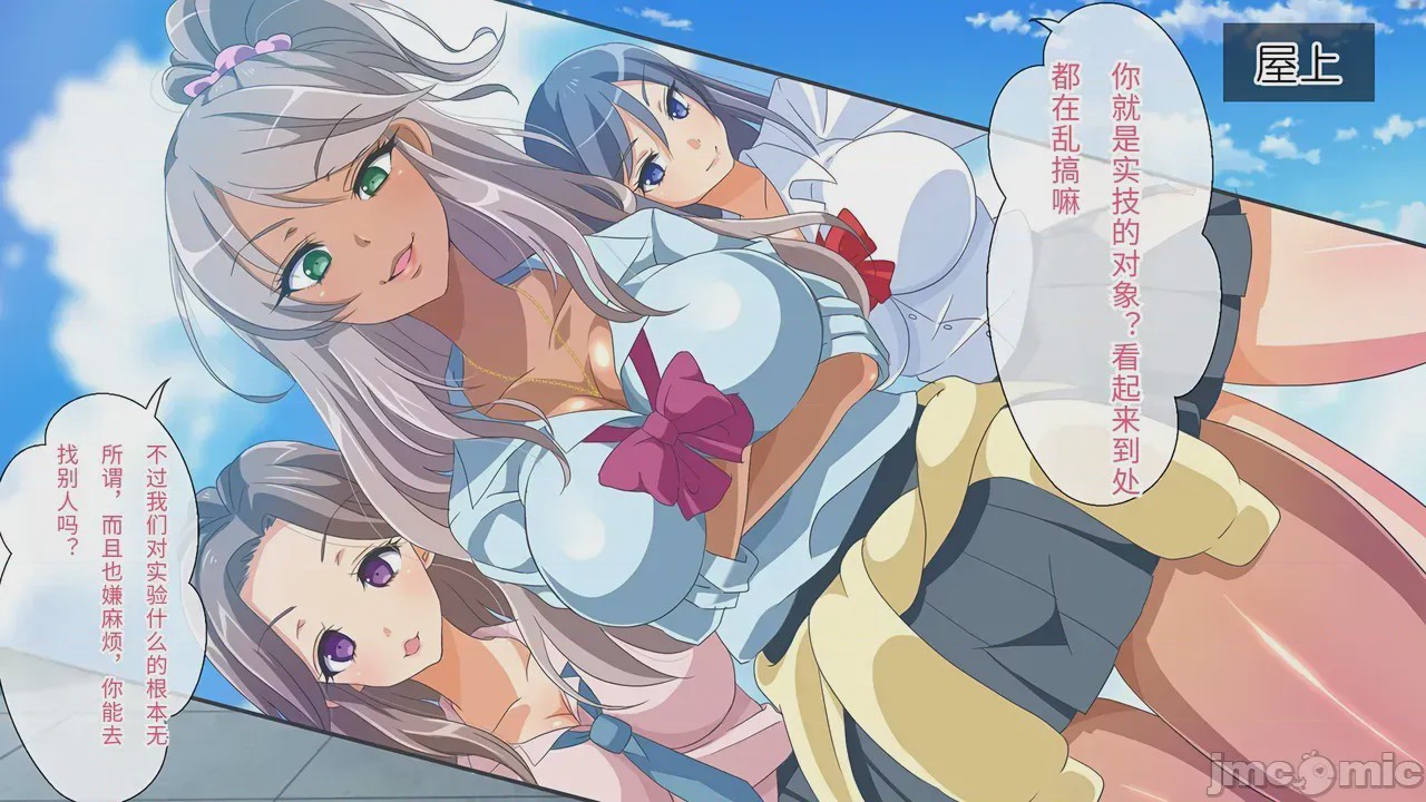 第1话，第 102 页
