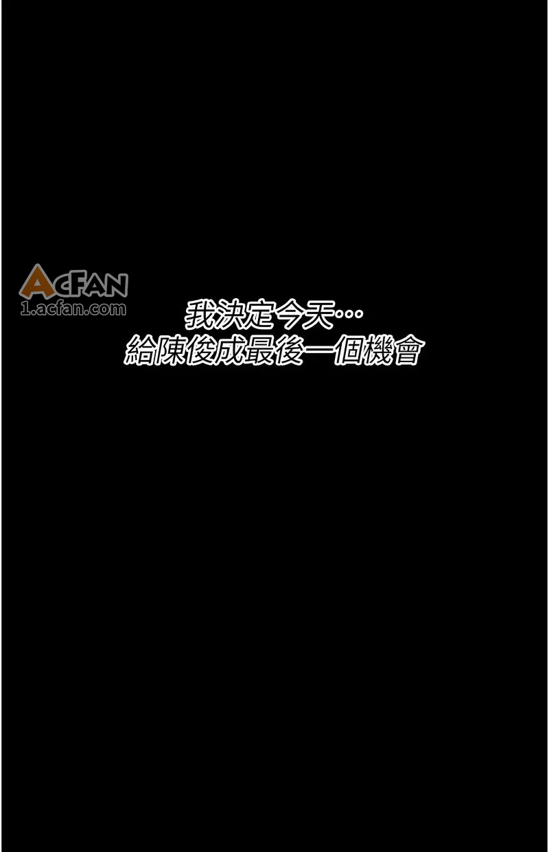 第39话, page 92
