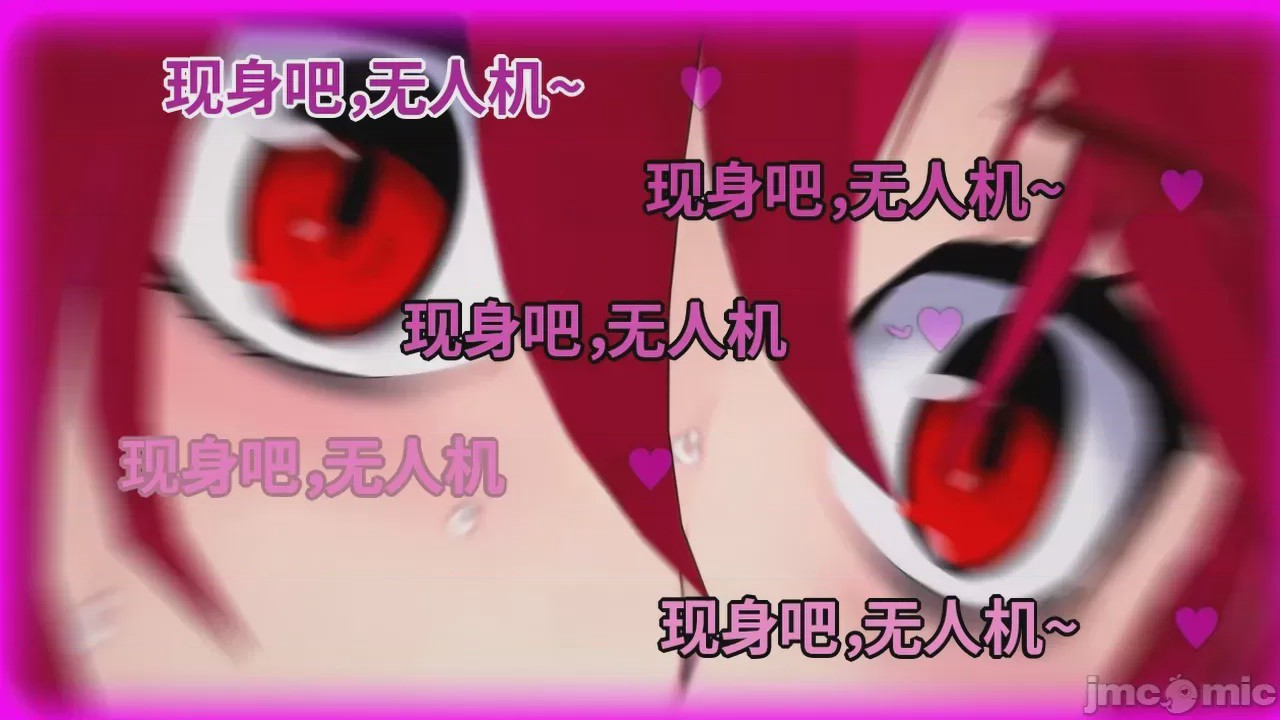 第1话, pahina 445