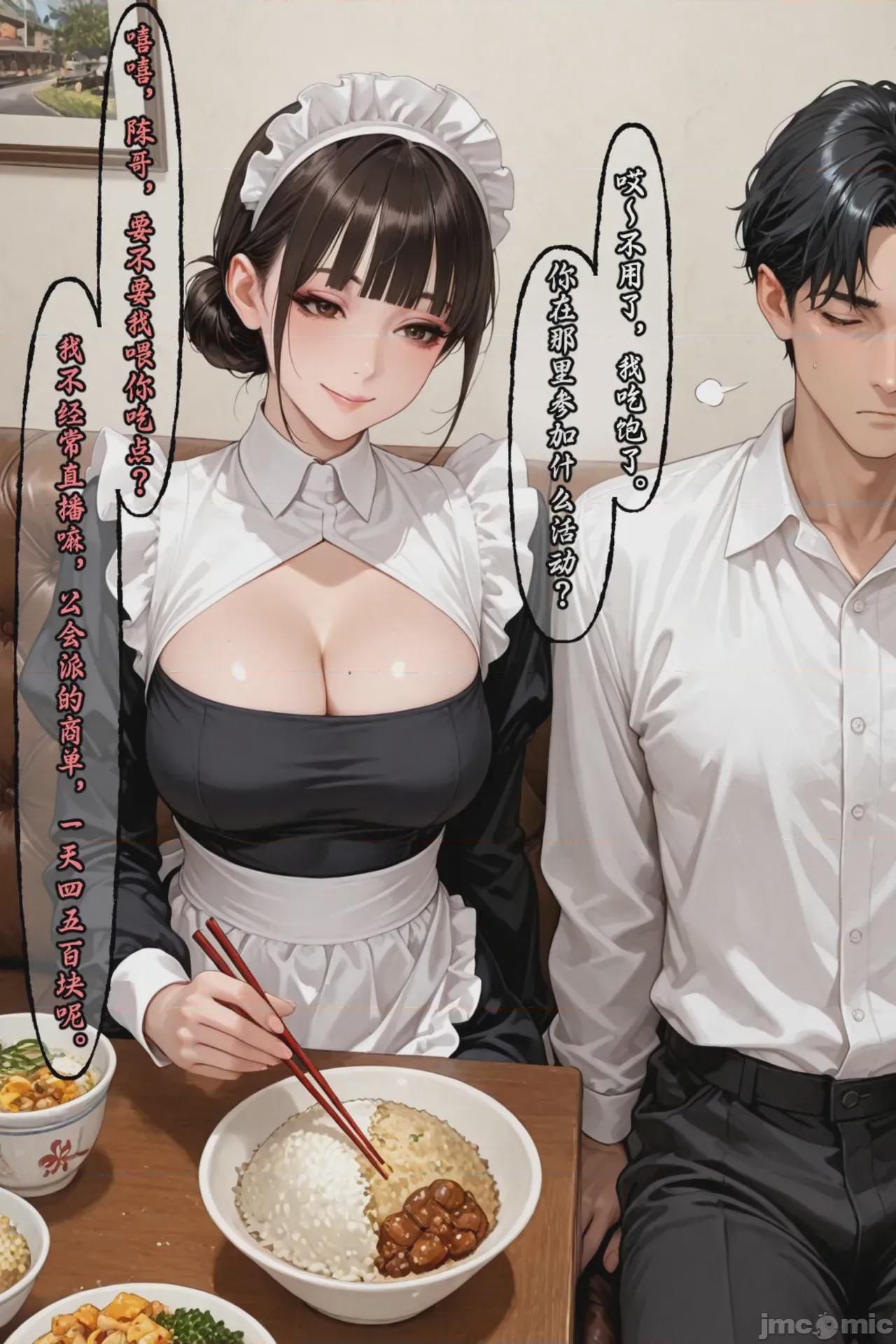 第1话，第 35 页