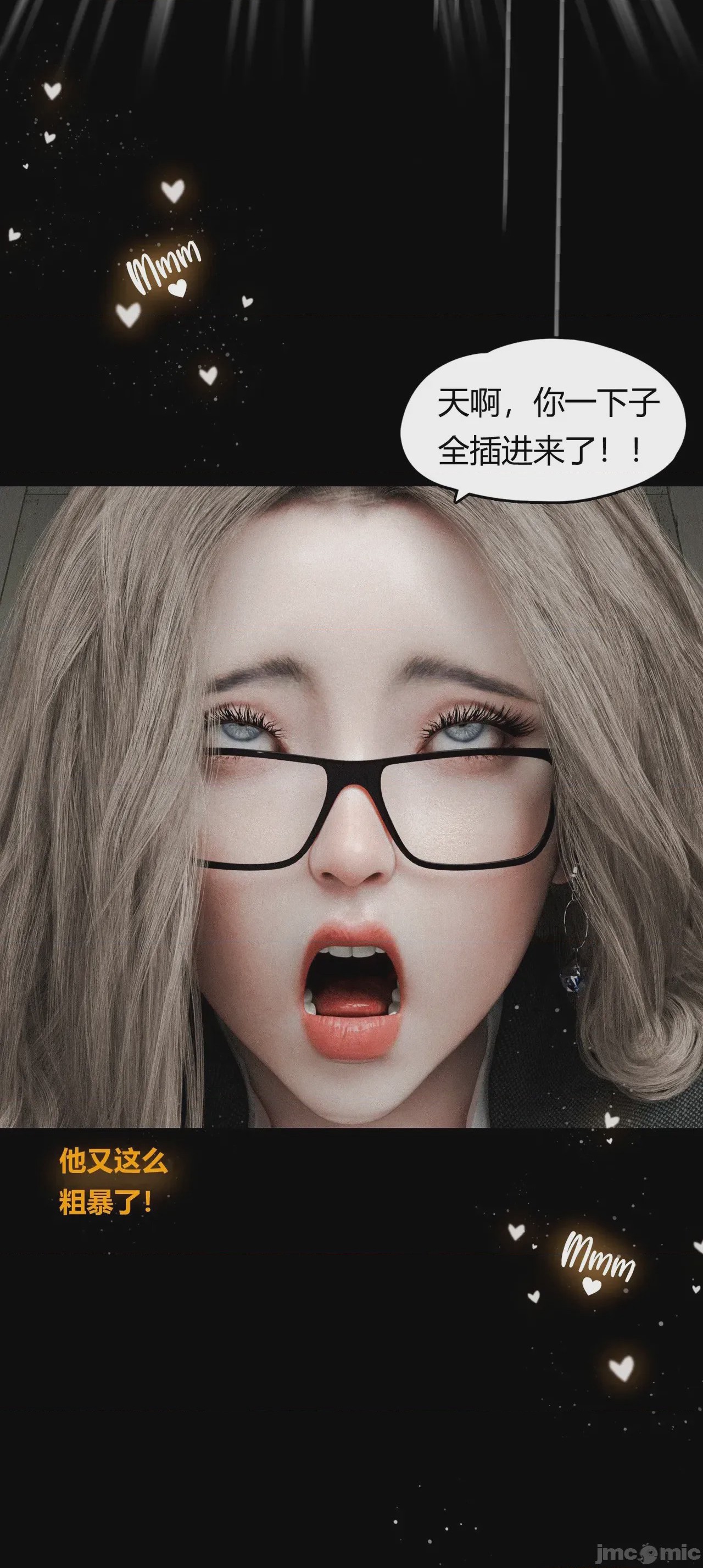 第1话，第 984 页