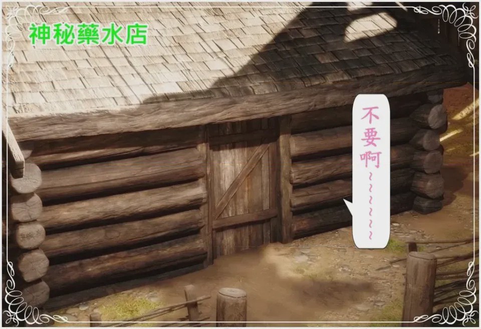 第1话, pahina 49