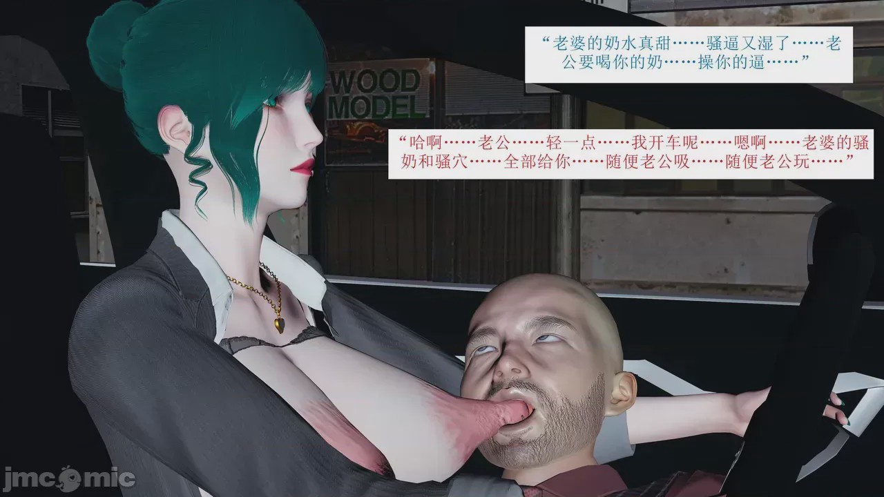 第1话，第 231 页