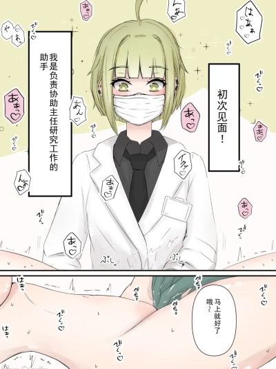 [Gura] After Report 1-7 的封面