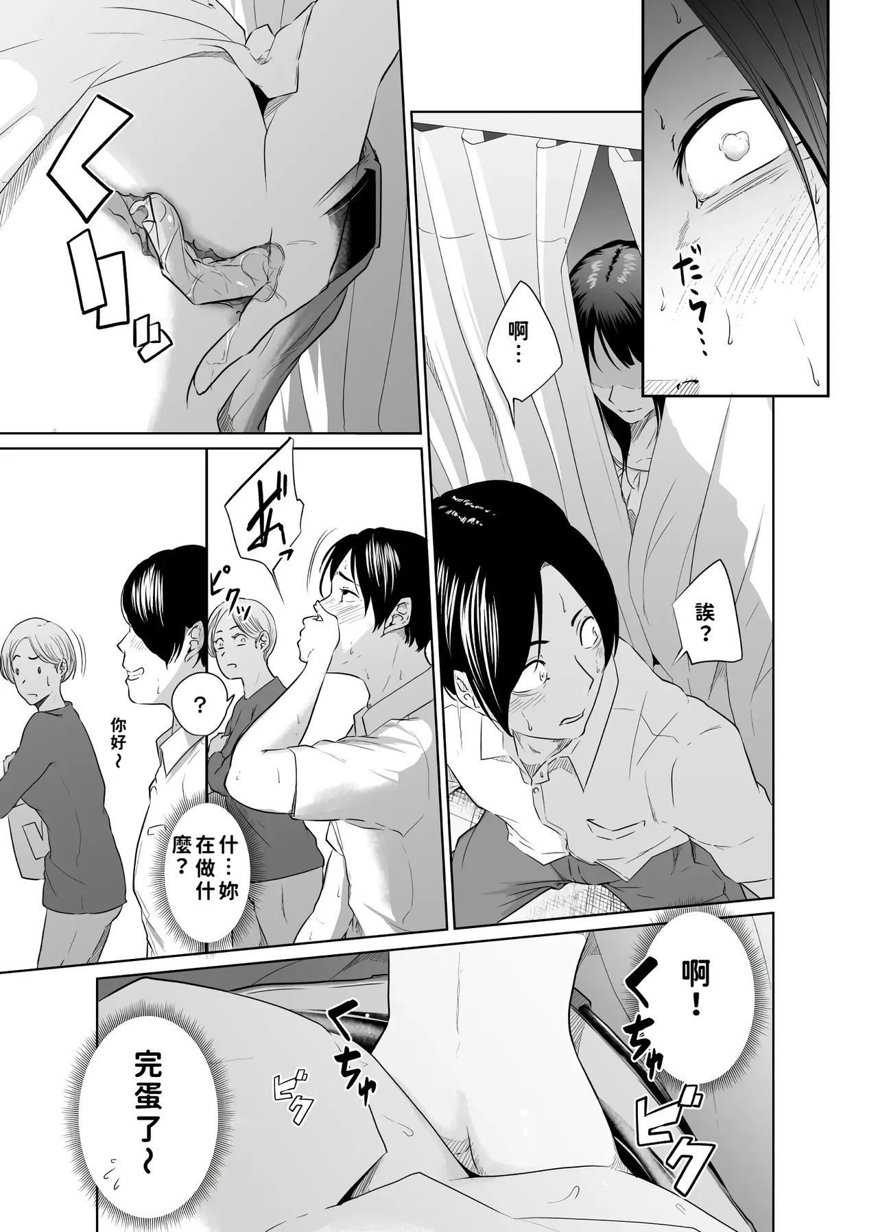 第 1 章, trang 27