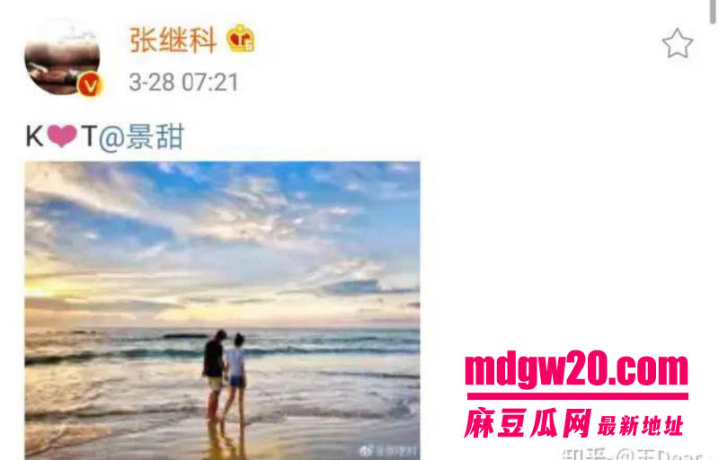 娱乐圈大瓜景甜张继科地下恋 任嘉伦竟是红娘 三人时间线被网友重新扒了一遍