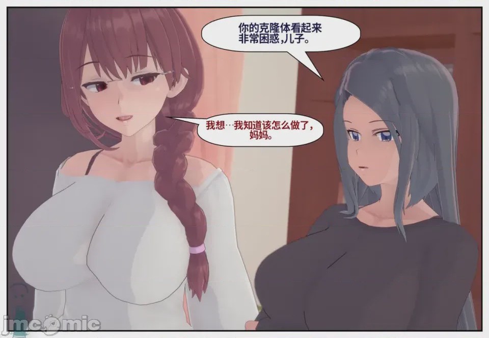 第1话，第 299 页