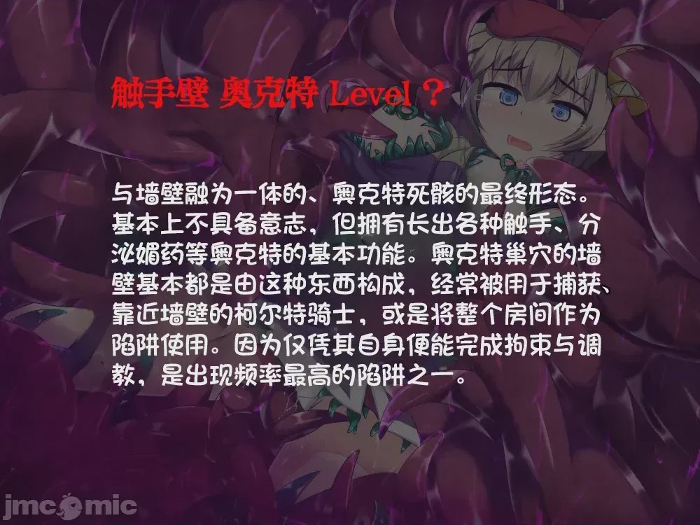 第1话, pahina 80