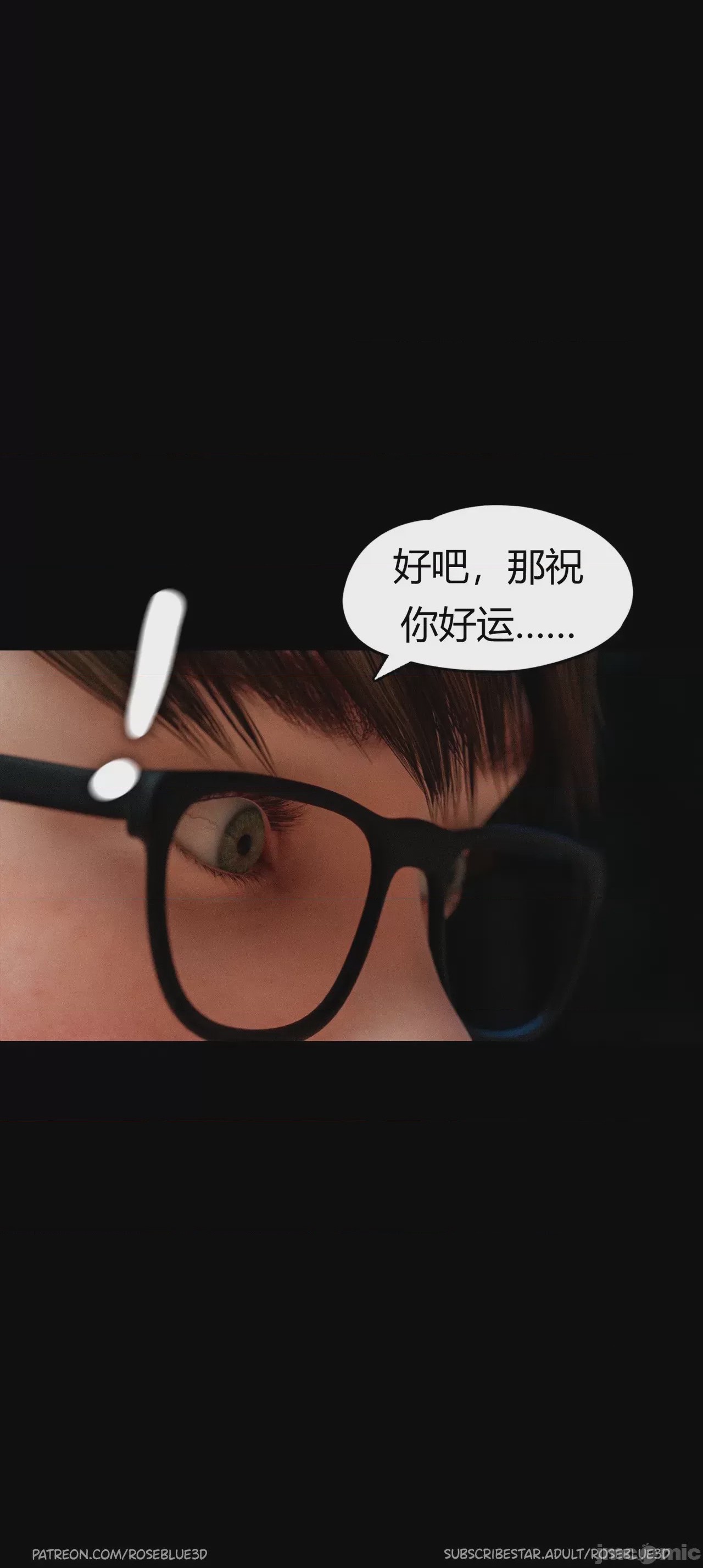第1话，第 530 页