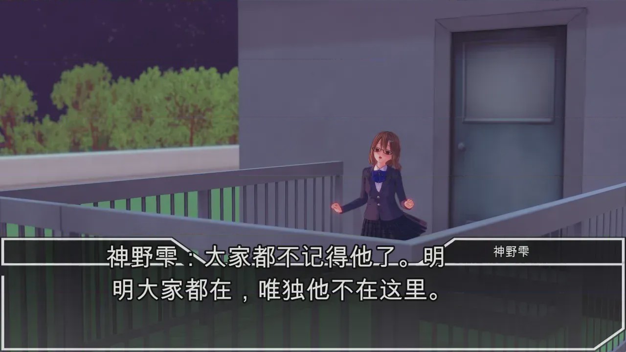 第1话, page 102