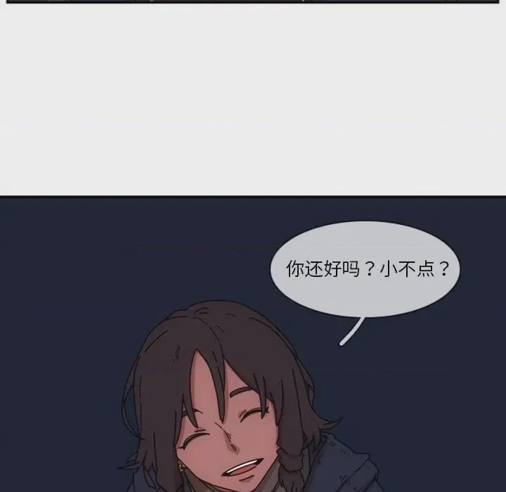 第1话 1，第 82 页