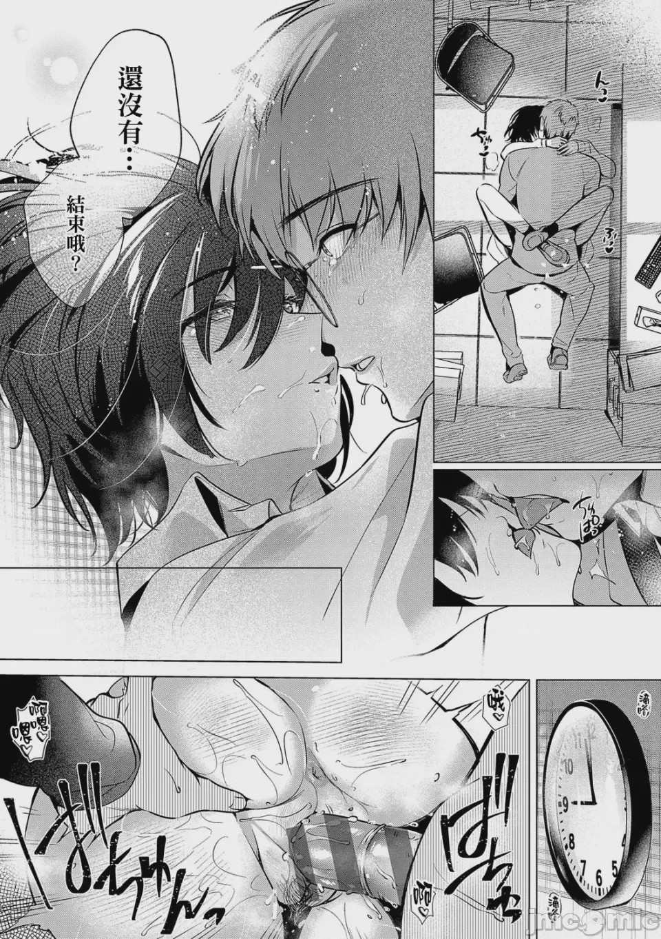 第1话，第 223 頁