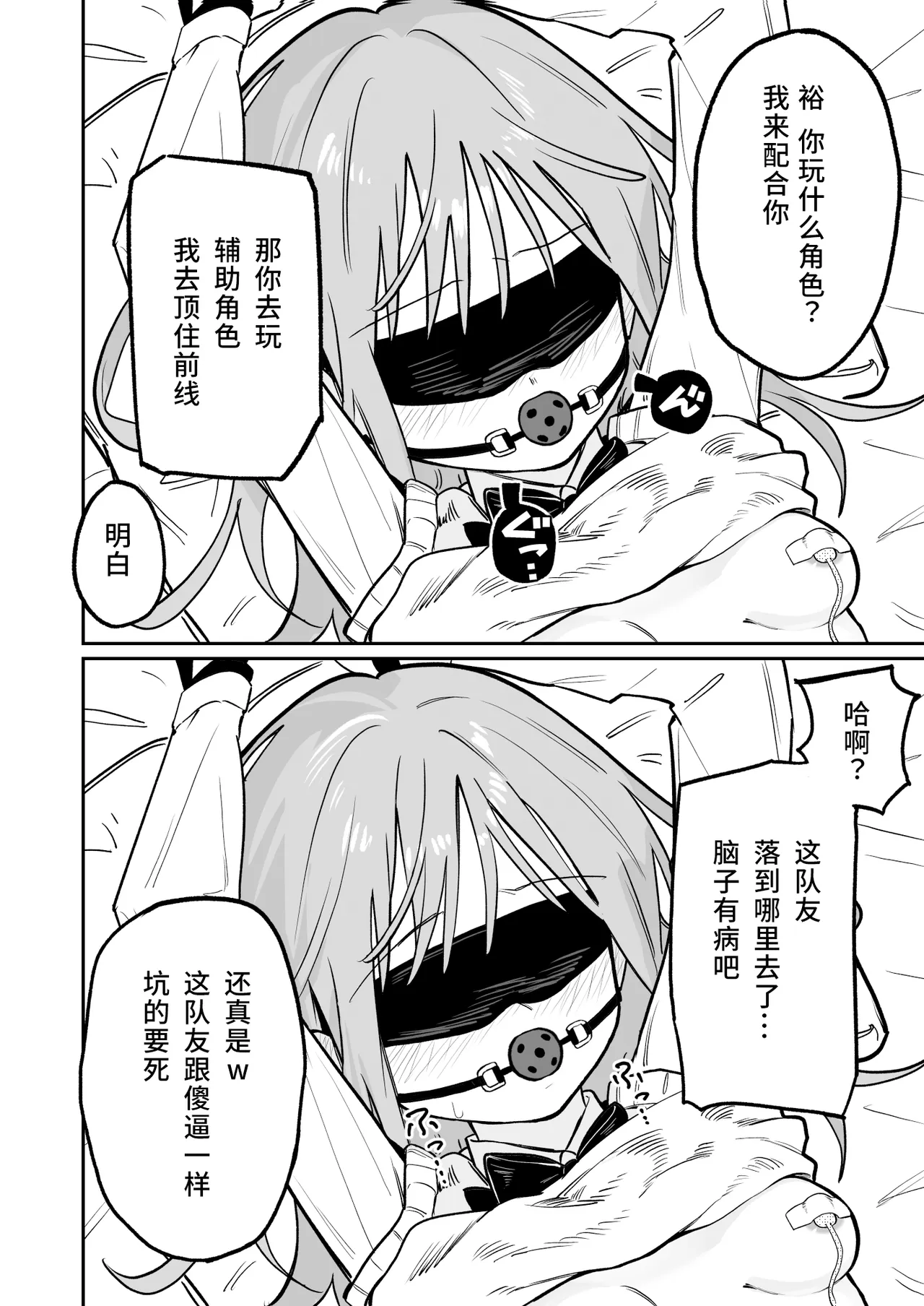 第 1 章, page 19