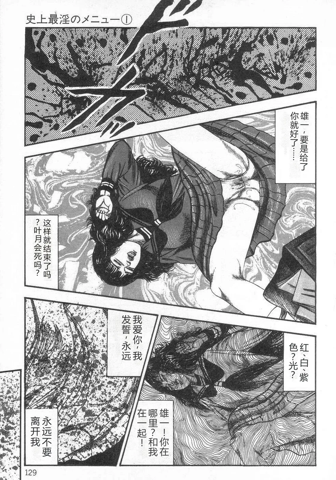 第 1 章，第 134 頁