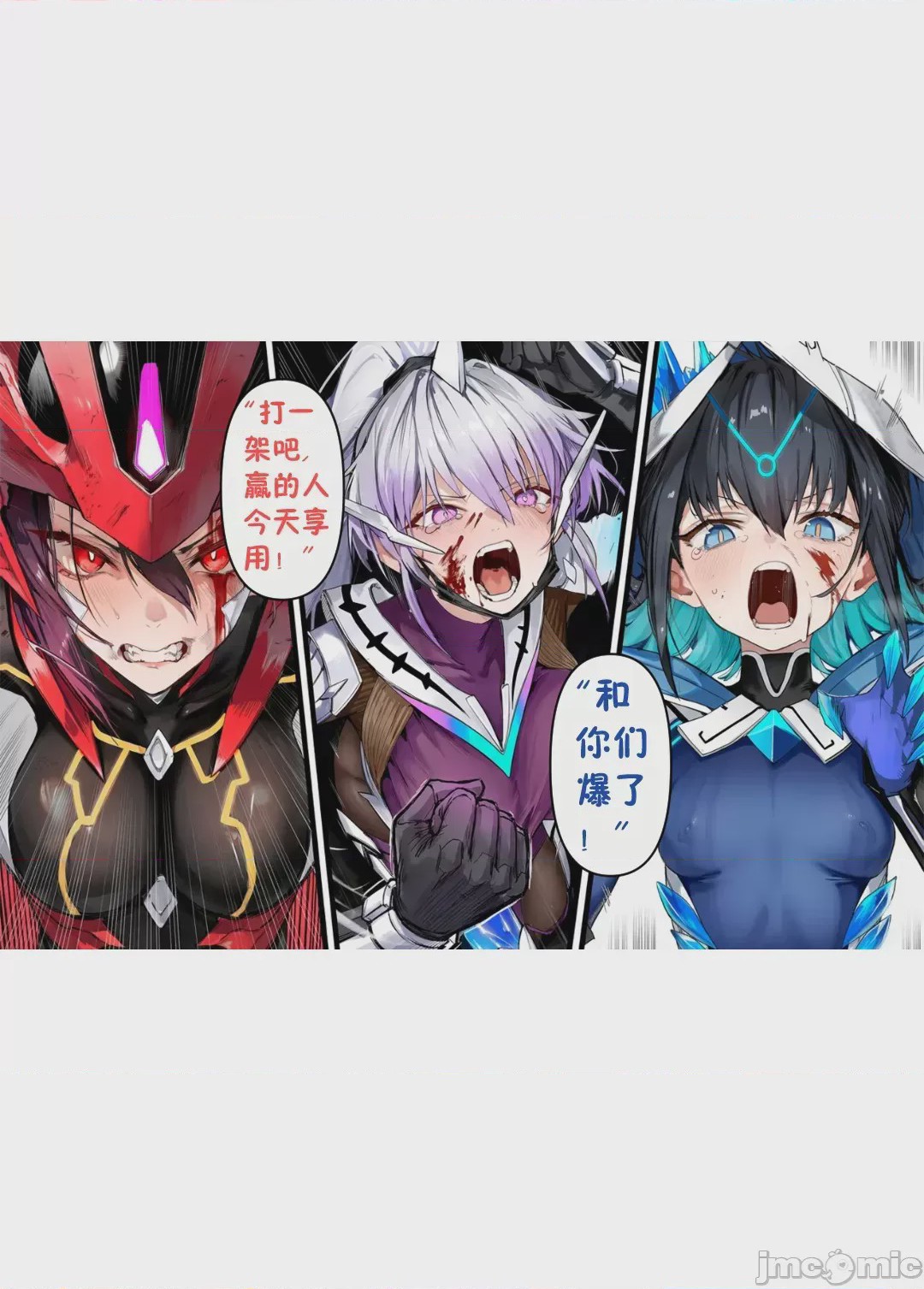 第1话，第 34 页