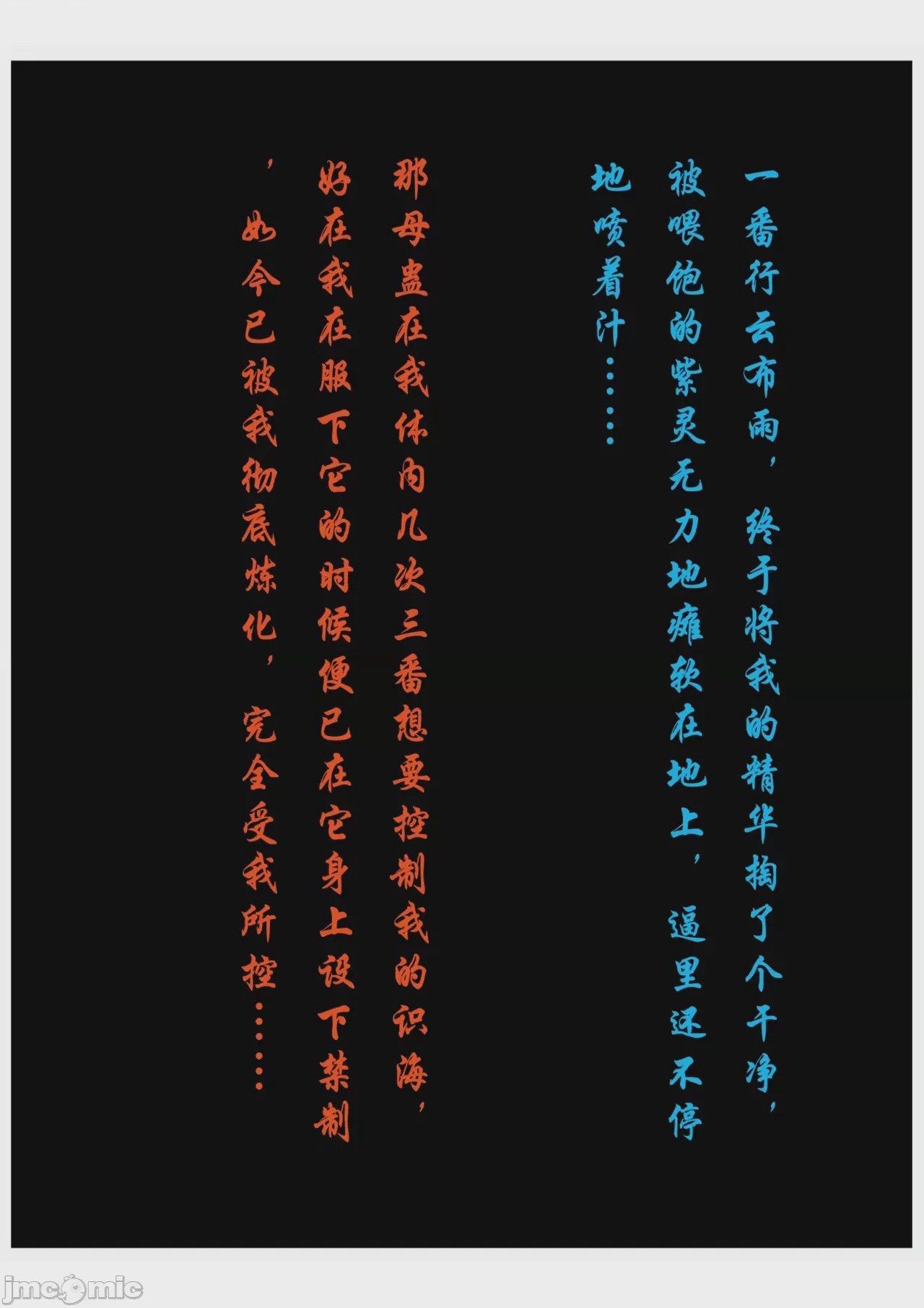 第1话, 페이지 1253