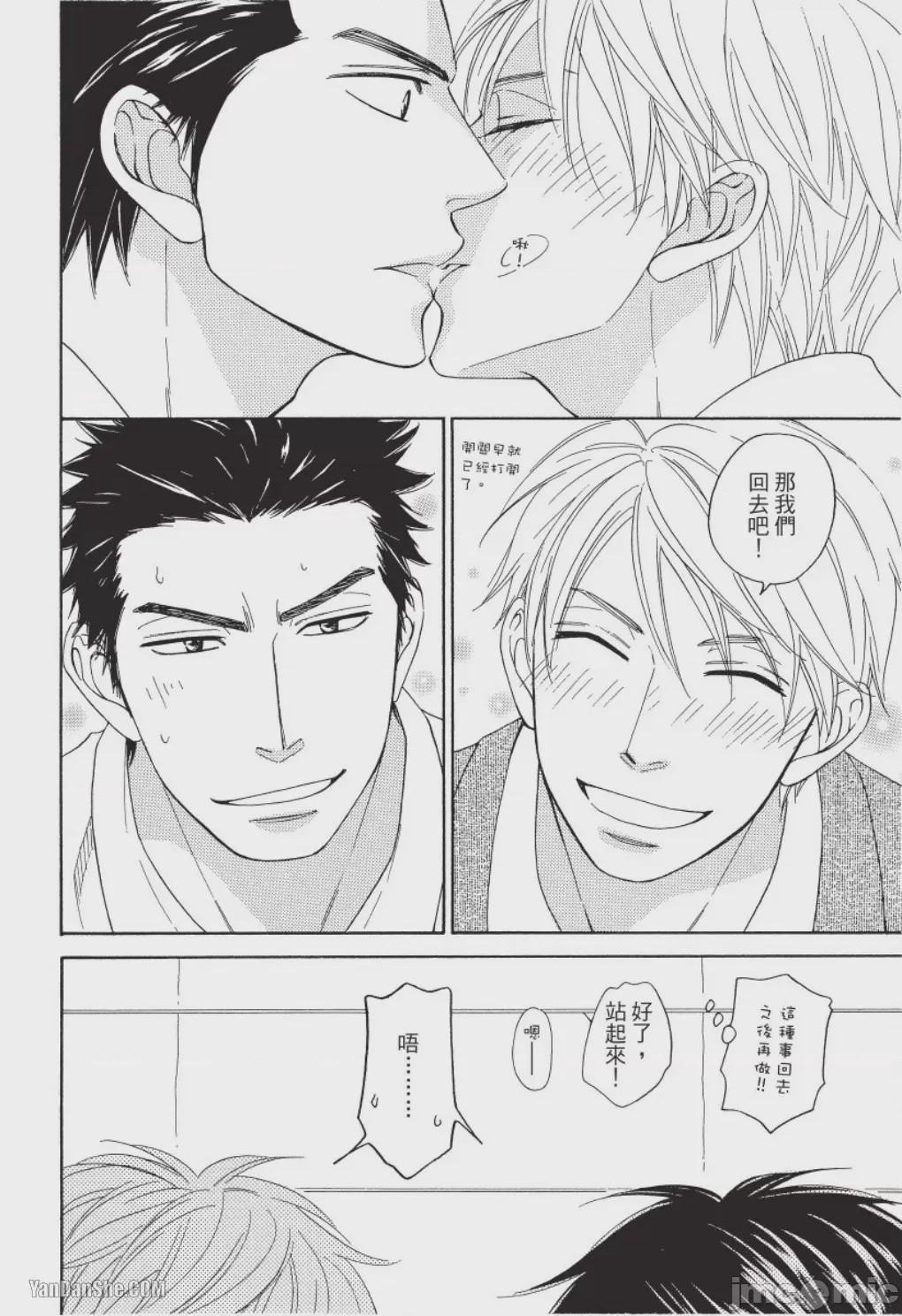 第1话, page 160
