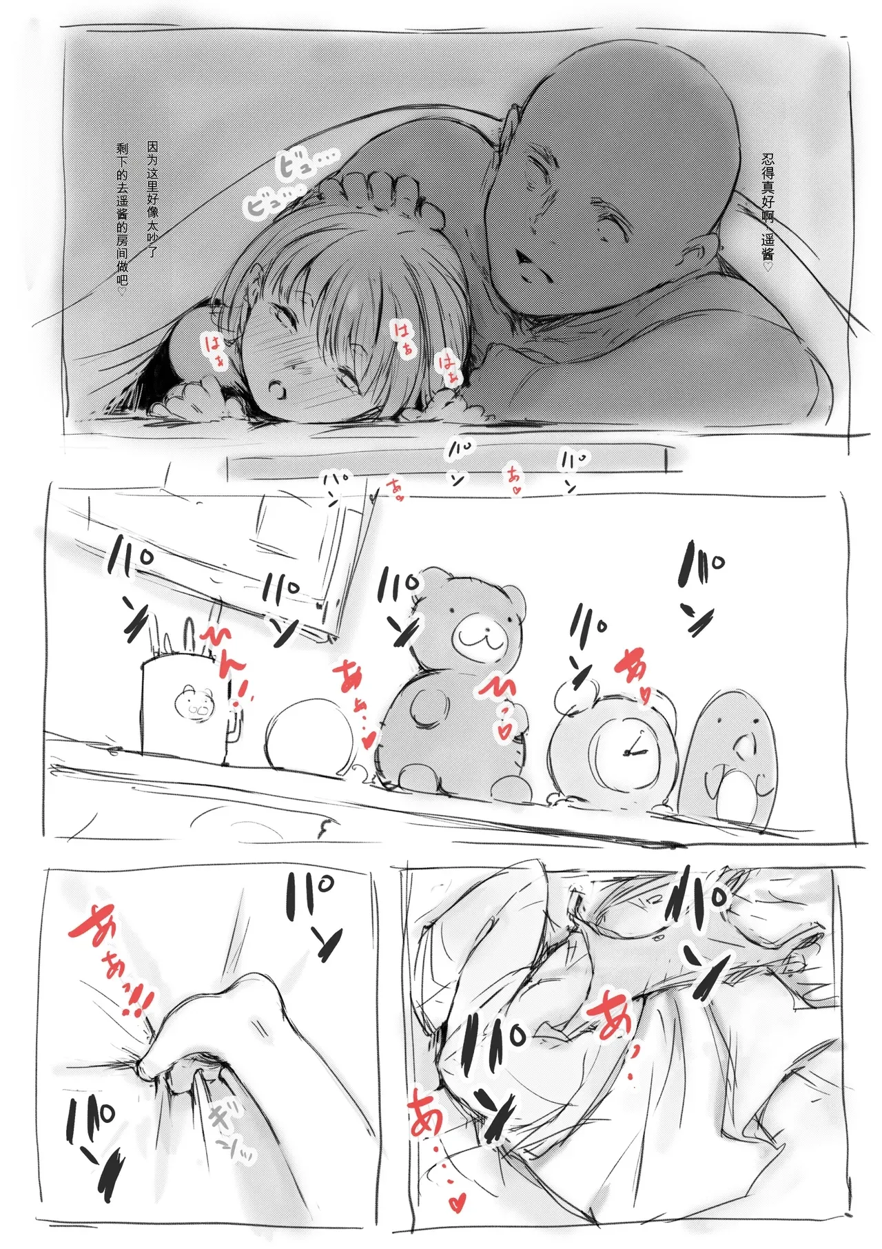 第 1 章, page 291