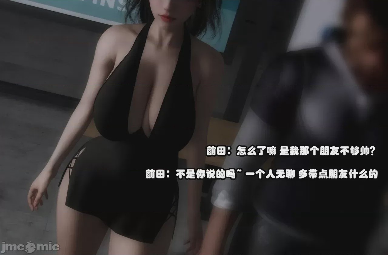 第1话，第 167 页