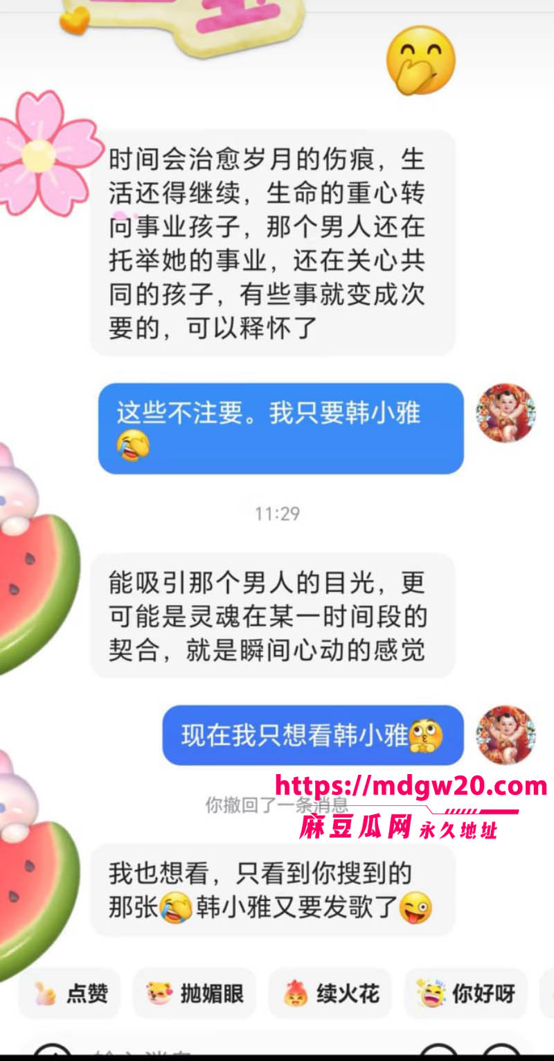 抖音千万粉网红方丈 姜玉铬直播自曝婚内多次出轨翻车 出轨对象不止一两人 拒绝复婚喊还没玩够