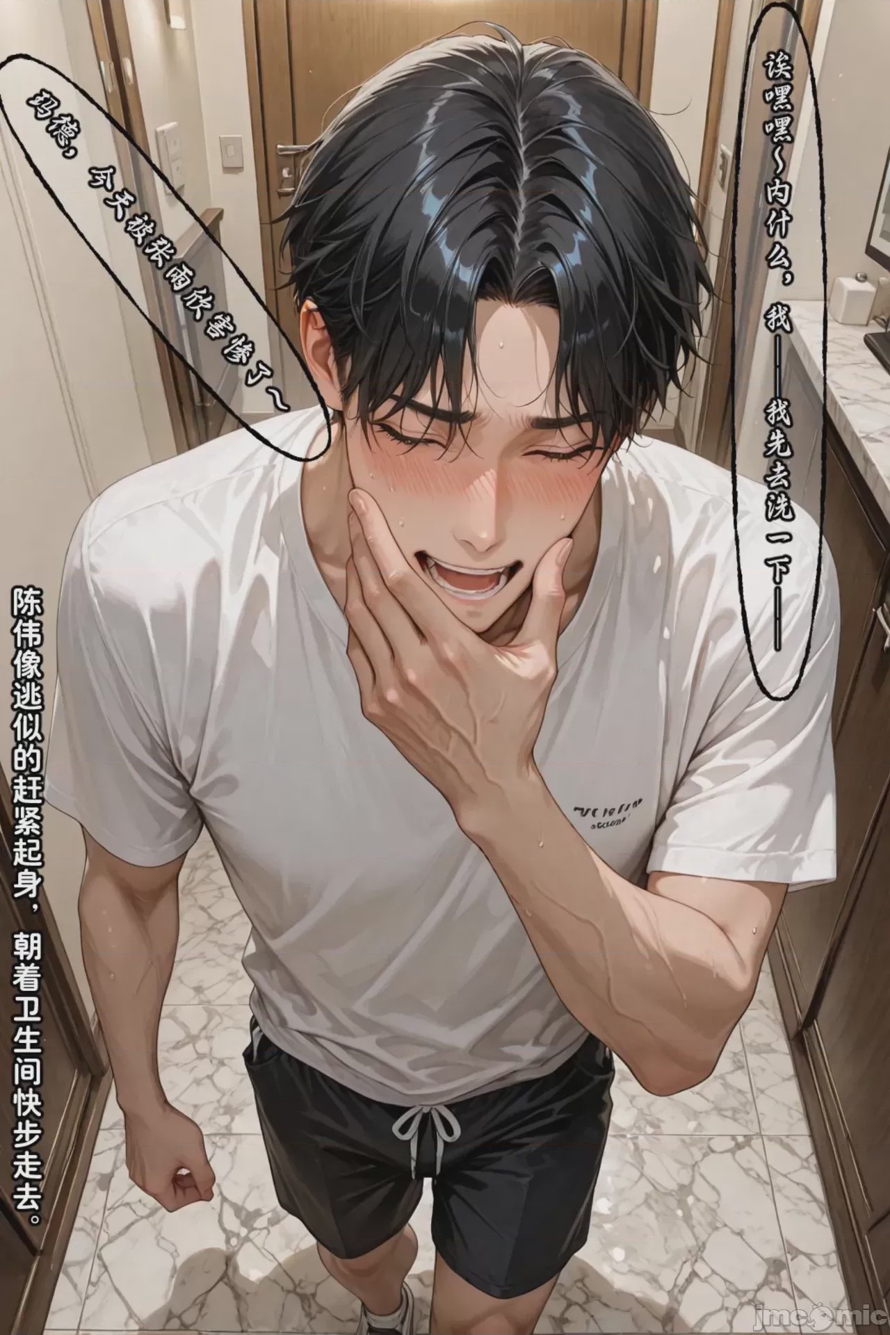 第1话，第 199 页